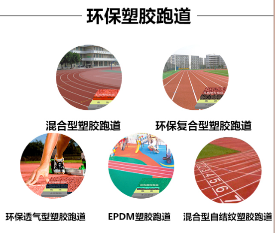 爱威奶在线下载软件跑道